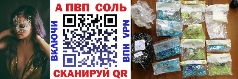 гидра ТОР  цена наркотик  Суоярви  A-PVP СК 