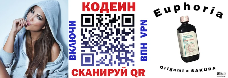 Кодеиновый сироп Lean напиток Lean (лин)  Суоярви 