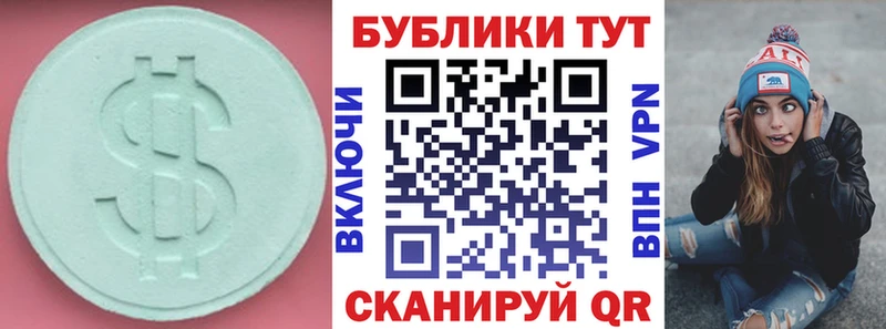 Ecstasy XTC  Суоярви 
