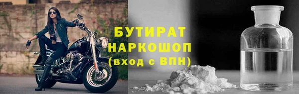СК Армянск