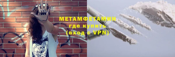 СК Армянск