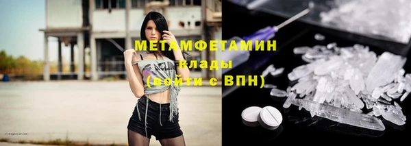 ALPHA-PVP Аркадак
