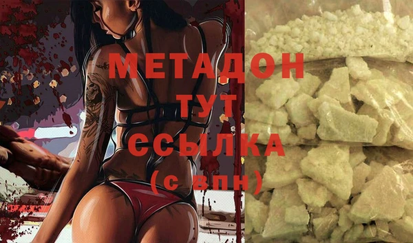 ALPHA-PVP Аркадак
