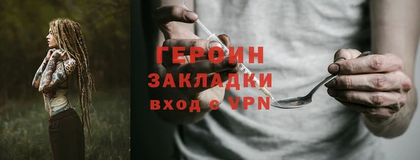 ALPHA-PVP Аркадак