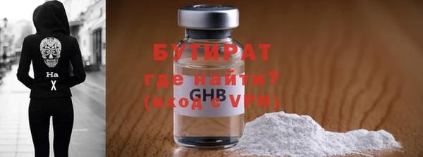 стаф Арсеньев