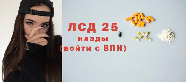 ALPHA-PVP Аркадак