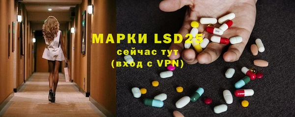 кристаллы Алексин