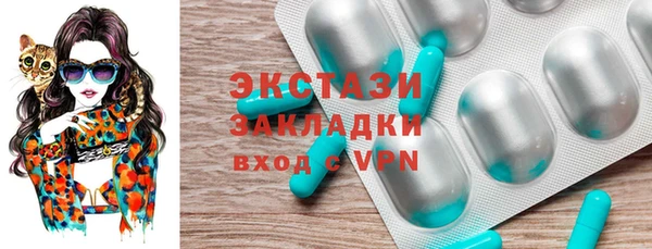 стаф Арсеньев