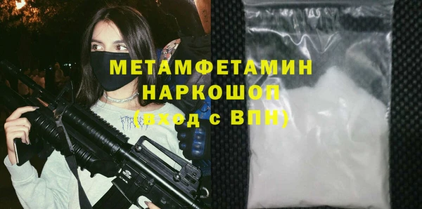 стаф Арсеньев