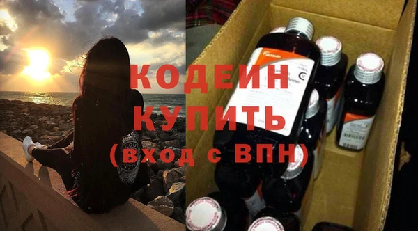 ALPHA-PVP Аркадак