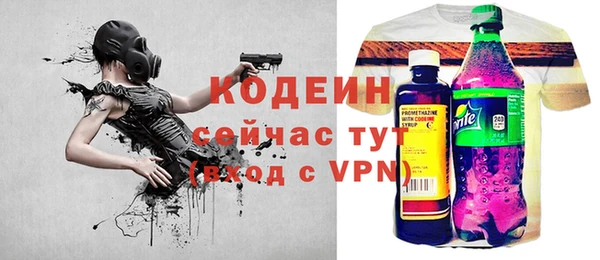 ALPHA-PVP Аркадак