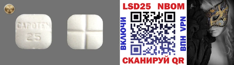 даркнет клад Суоярви Лсд 25 экстази ecstasy