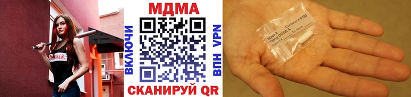 закладка  Суоярви  МДМА crystal 