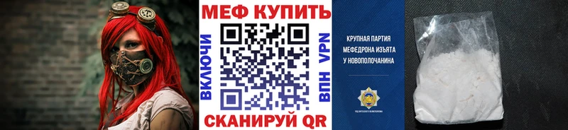 хочу   площадка телеграм  МЕФ кристаллы  Суоярви 