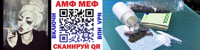 Метамфетамин пудра  ссылка на мегу маркетплейс  нарко площадка Telegram  магазин продажи   Суоярви 